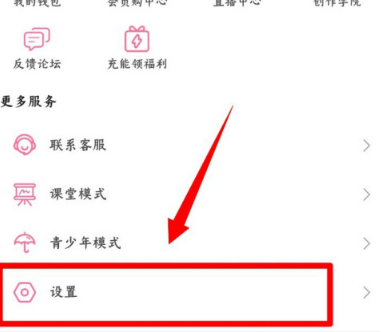 1608609617382267.png 哔哩哔哩动图水印怎么设置