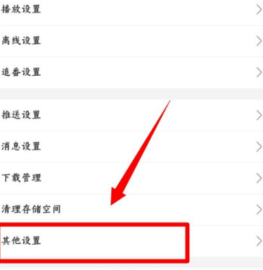 1608609609739373.png 哔哩哔哩动图水印怎么设置
