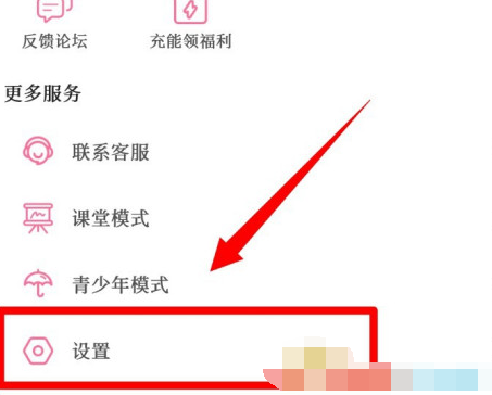 1608618457260782.png 哔哩哔哩图片清晰度怎么设置