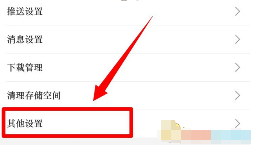 1608618449206088.png 哔哩哔哩图片清晰度怎么设置