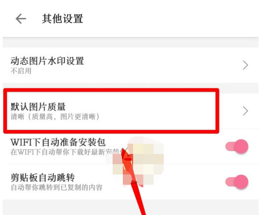 1608618442191977.png 哔哩哔哩图片清晰度怎么设置