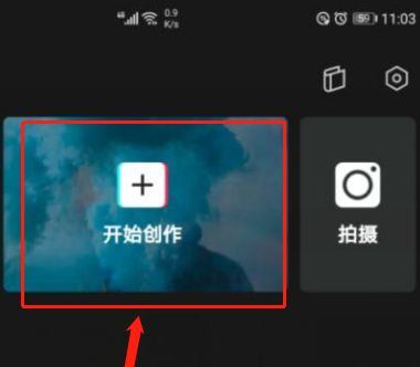 1608691776207576.png 剪映添加录音怎么操作