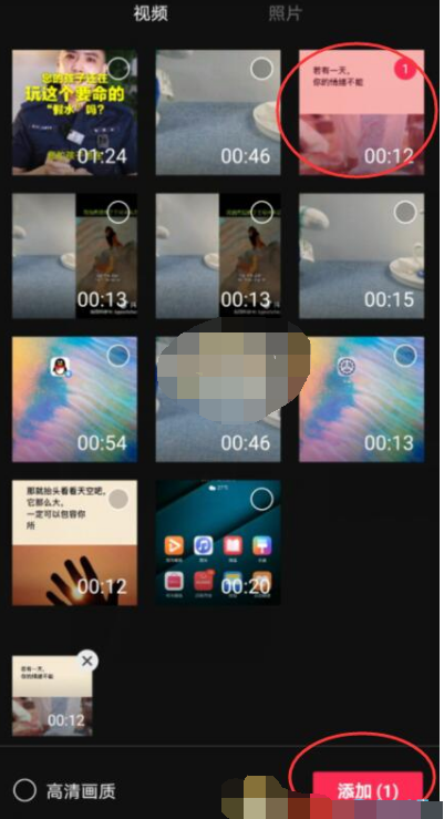 1608691766800142.png 剪映添加录音怎么操作