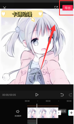 1608691676456689.png 剪映添加录音怎么操作
