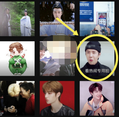 1608692733718158.png 剪映动图怎么编辑制作