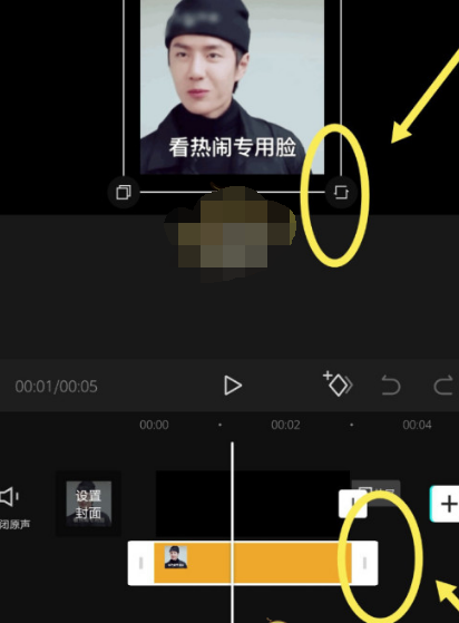 1608692720823154.png 剪映动图怎么编辑制作