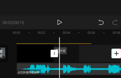 1608692707557491.png 剪映动图怎么编辑制作