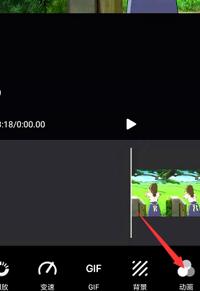 1608693056263568.png 剪映视频出场动画怎么设置