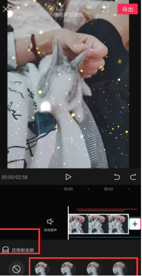 1608693509411293.png 剪映视频背景特效怎么设置添加