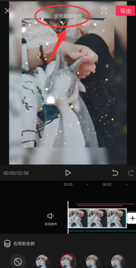 1608693501859973.png 剪映视频背景特效怎么设置添加
