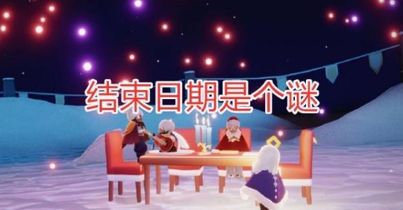 光遇圣诞老人先祖怎么兑换