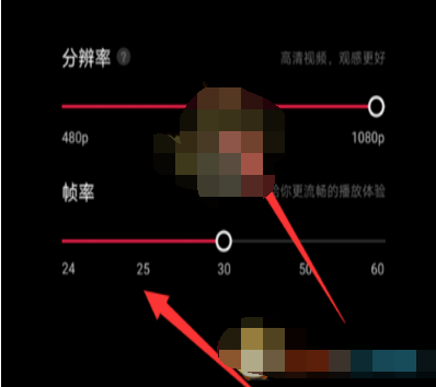 1608702686767603.png 剪映视频分辨率及帧数怎么设置