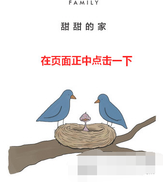 1608703904335404.png 微信读书阅读进度怎么查看