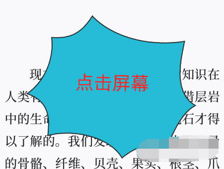 1608704246737919.png 微信读书读声音怎么设置