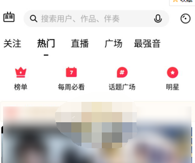 1608778449349351.png 唱吧漂流瓶设置入口在哪