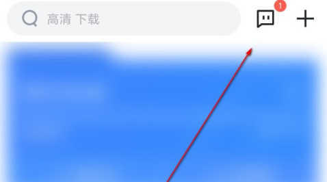 1608780218389578.png 迅雷创建群聊怎么操作