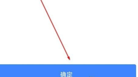 1608780195495294.png 迅雷创建群聊怎么操作
