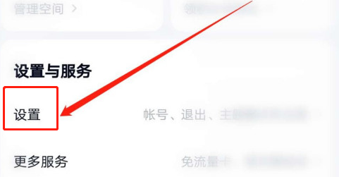1608781311904283.png 百度网盘刷脸验证设置怎么开启