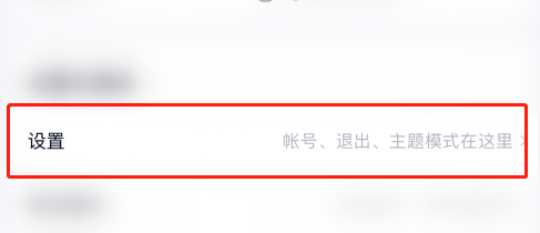 1608790650333471.png 百度网盘照片自动备份怎么关闭