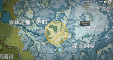 原神雪山大勘测任务怎么做