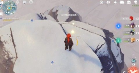 原神雪山大勘测任务怎么做