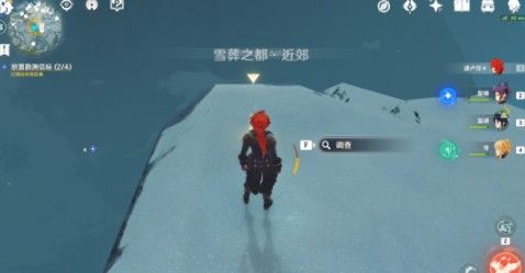 原神雪山大勘测任务怎么做