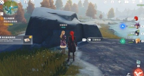 原神雪山大勘测任务怎么做