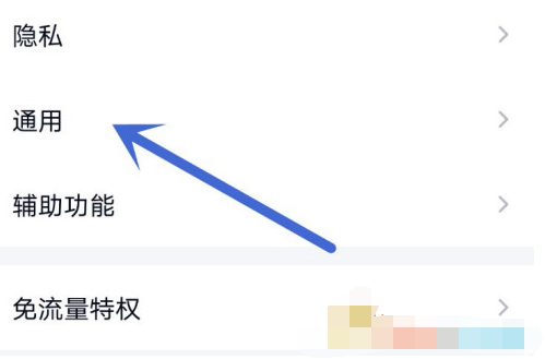 1608860681587404.png QQ简洁模式背景颜色怎么设置