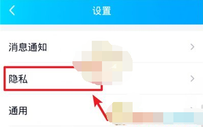1608863914742478.png QQ闺蜜关系怎么解除