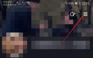1608865765410821.png 抖音切换账号登录怎么操作