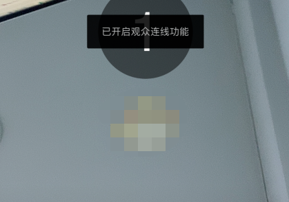 1608867186790440.png 抖音直播心愿单怎么设置