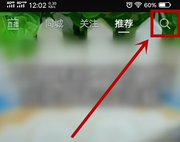 1608876841717232.png 抖音别人动态怎么查看