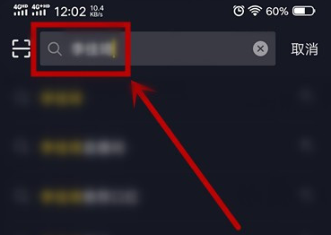 1608876836534402.png 抖音别人动态怎么查看