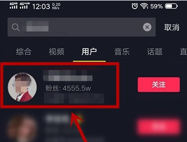 1608876827632471.png 抖音别人动态怎么查看