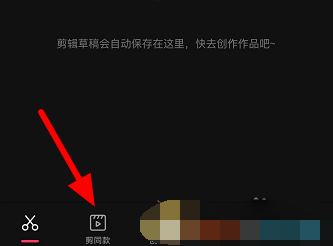 1608876969207438.png 抖音奥特曼来接我了视频怎么拍摄