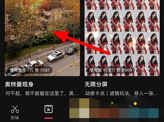 1608876959875487.png 抖音奥特曼来接我了视频怎么拍摄