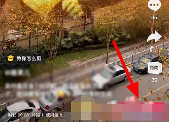 1608876951226401.png 抖音奥特曼来接我了视频怎么拍摄