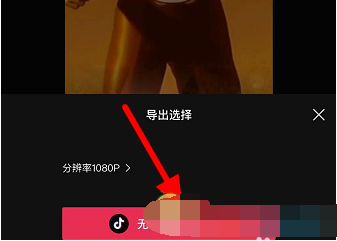 1608876940108215.png 抖音奥特曼来接我了视频怎么拍摄