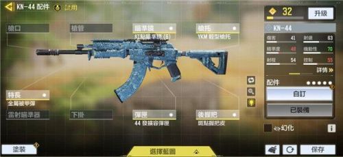 使命召唤手游什么枪厉害