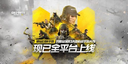 使命召唤手游红包怎么获得