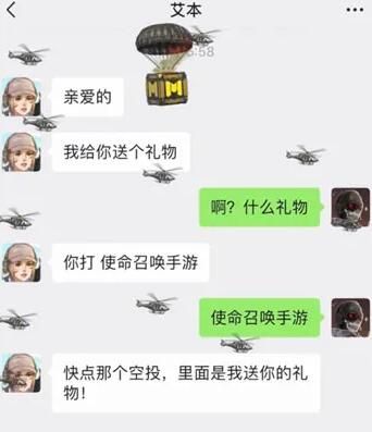 使命召唤手游红包怎么获得