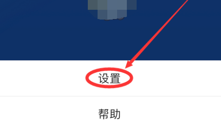 1608958407578952.png 支付宝笔笔攒取钱怎么设置