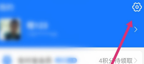 1608958838453863.png 支付宝邮储花呗怎么关闭