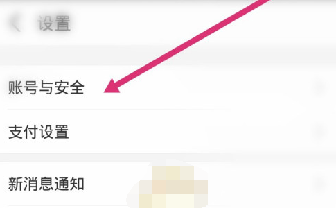 1608958831575200.png 支付宝邮储花呗怎么关闭