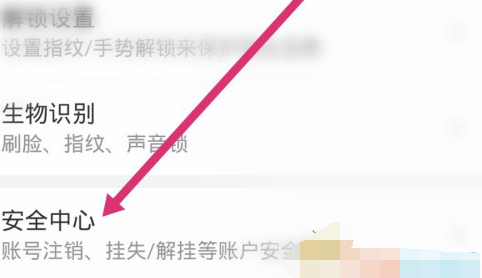 1608958821101462.png 支付宝邮储花呗怎么关闭