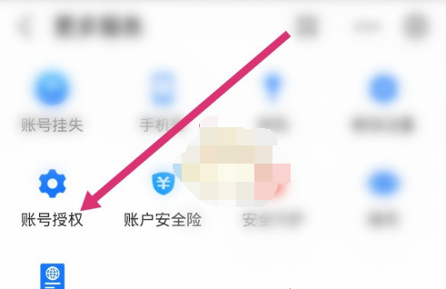 1608958808613057.png 支付宝邮储花呗怎么关闭