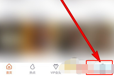 1608966478146425.png 腾讯视频私信黑名单怎么设置
