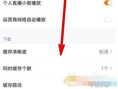 1608966434274109.png 腾讯视频私信黑名单怎么设置