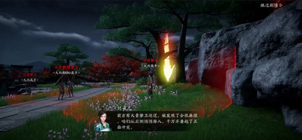 天涯明月刀手游夜探皇宫副本怎么玩