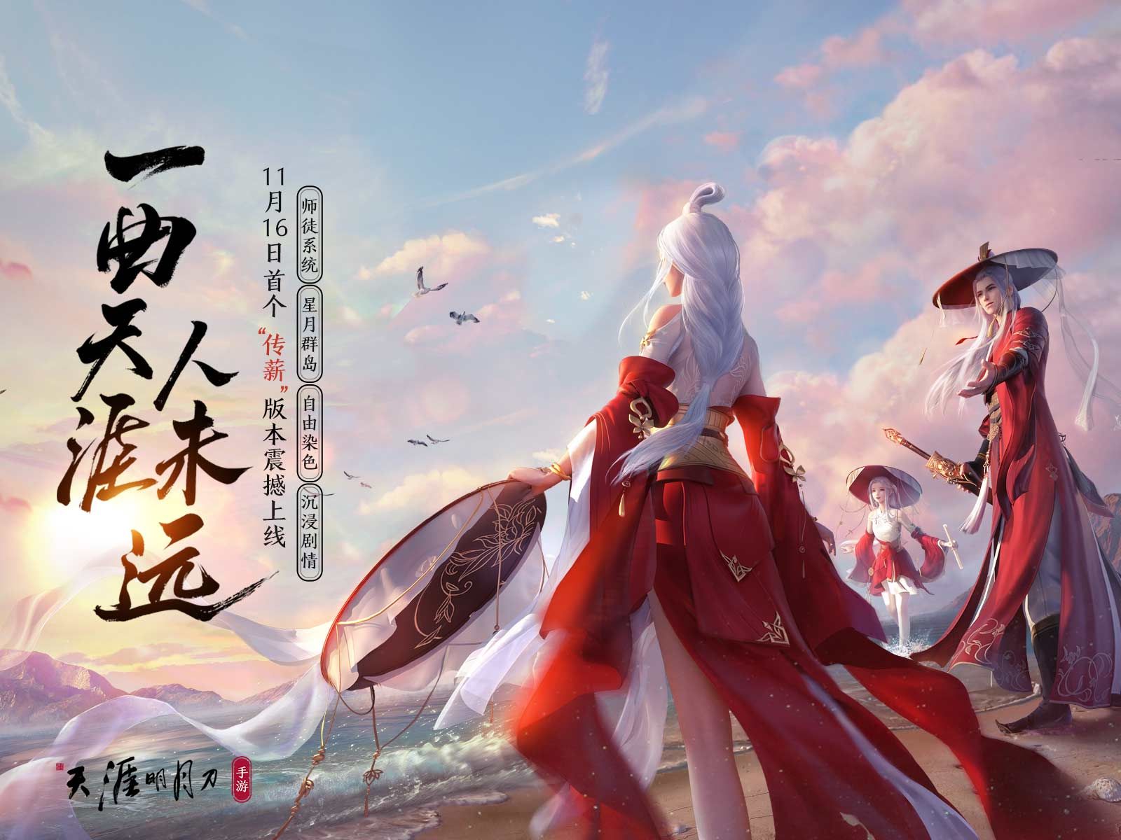 天涯明月刀手游夜探皇宫副本怎么玩